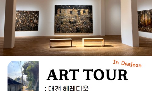 주식회사 우리투어 이미지