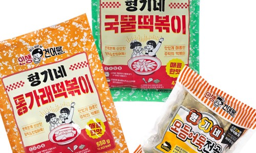건어물 도매몰 이미지