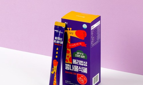 베리달 이미지