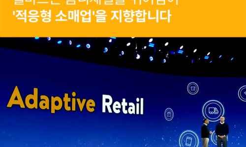 가구 소매업 이미지
