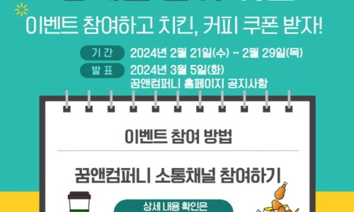 소통컴퍼니 이미지