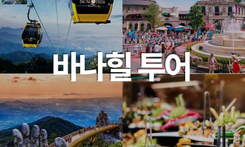 (주)아임투어 이미지
