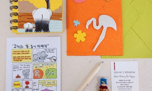 울림무역 이미지