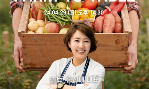 (주)솔트팜 이미지
