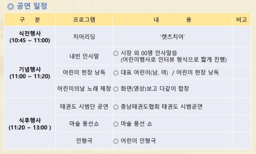 나라티엔지 이미지