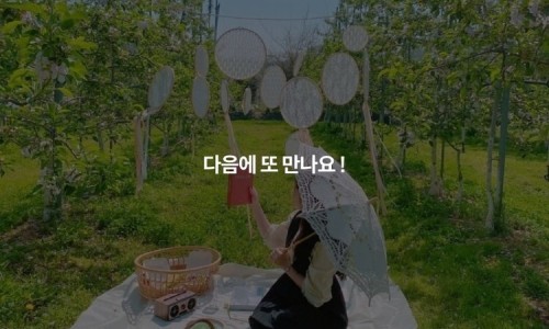 수덕국밥 이미지
