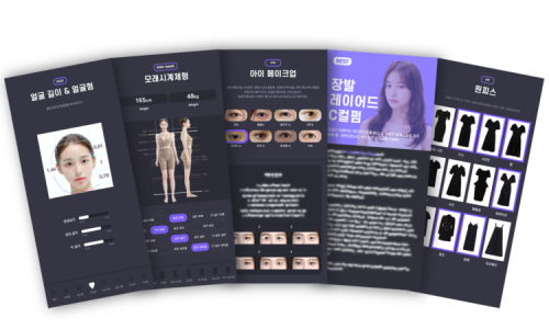 믿음컨설팅 이미지