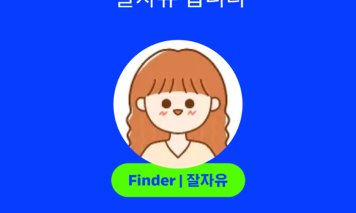 프리파인더 이미지