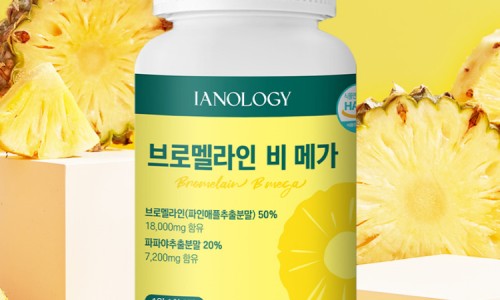 이안올로지 이미지