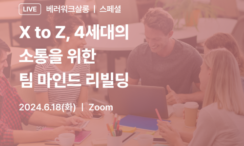 블룸컴퍼니 이미지