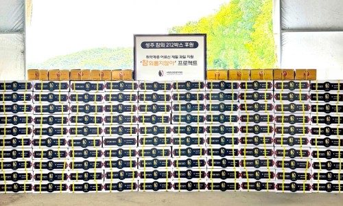 참사랑복지재단 이미지