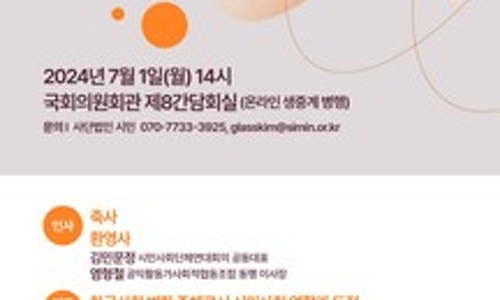 한국YWCA연합회후원회 이미지