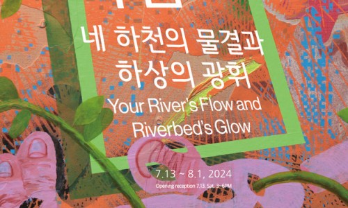 서해아트스페이스 이미지