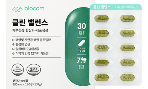 아연클린 이미지