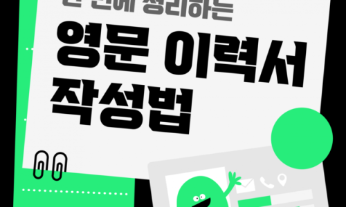 와이즈레인 이미지