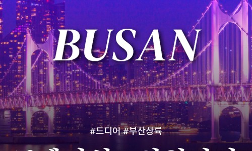 와인656 이미지