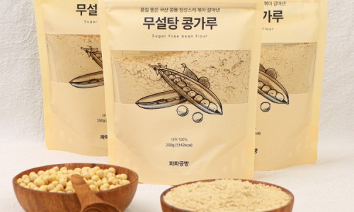 간식파파 이미지