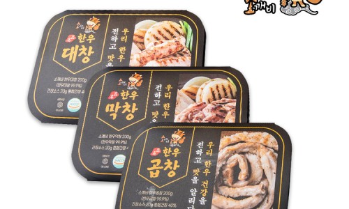 소소한한우 이미지