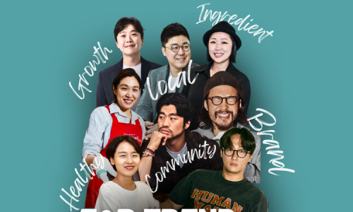유일F&B 이미지