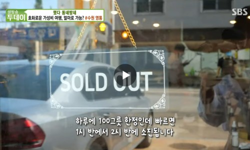 명백집 본점 사진 3