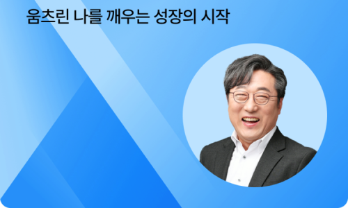 아이캔시스템 이미지
