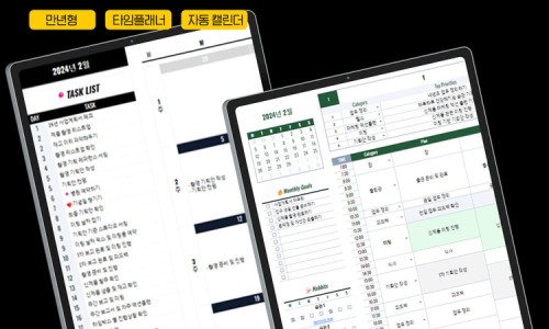 (주)타임투 이미지
