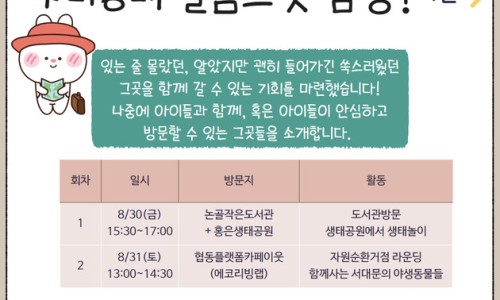 논골마켓 이미지