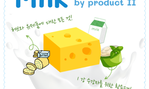 버터밀크디자인 이미지