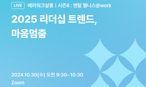 블룸컴퍼니 이미지