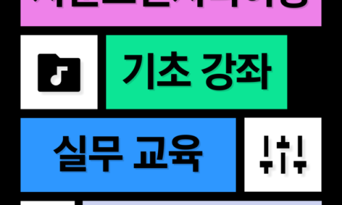 탑뮤직사운드 이미지