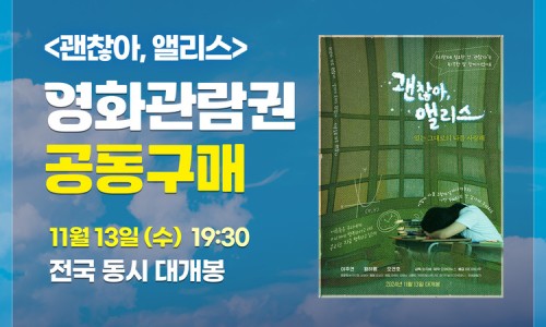 롯데시네마 시흥장현 5관 이미지
