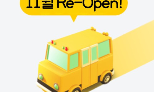 (주)세민관광 이미지
