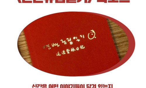 (주)필름놀 이미지