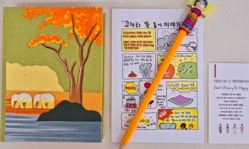 울림무역 이미지