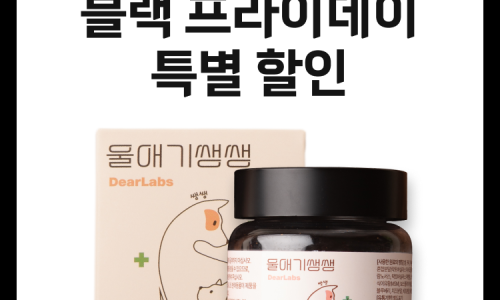 오리종합관리 이미지