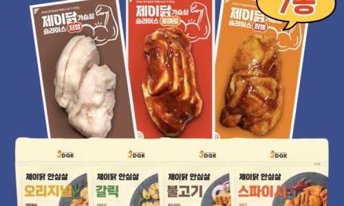 브레드제이 이미지