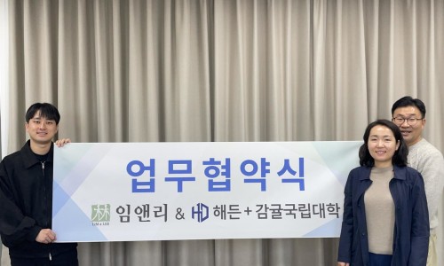 법률사무소에임 이미지