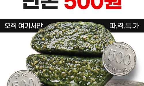 파파공방 이미지