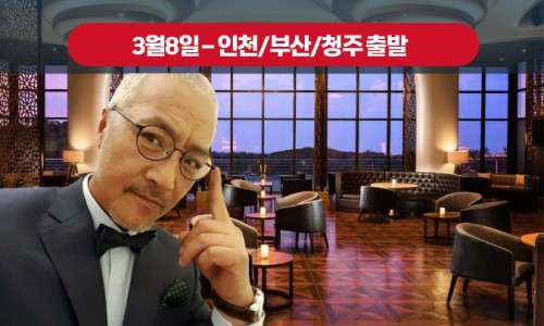 영차투어 이미지