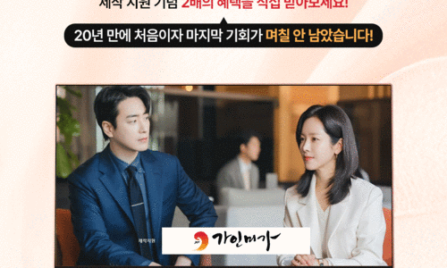 가인미가 이미지