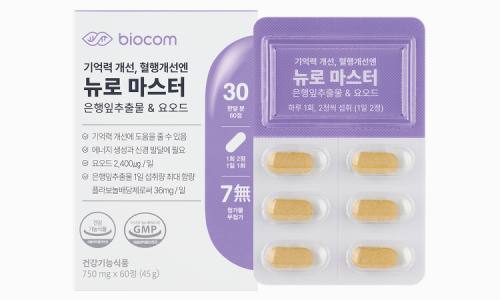 컴마스터 이미지