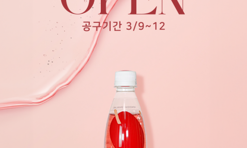 홍도유통 이미지