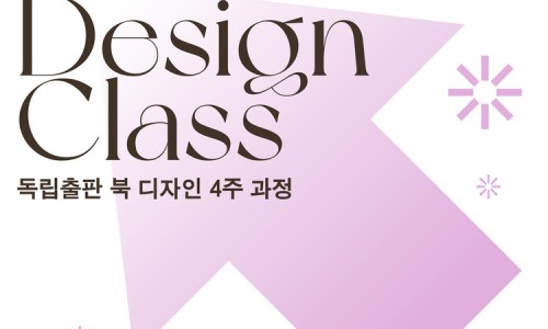 북디자인 이미지