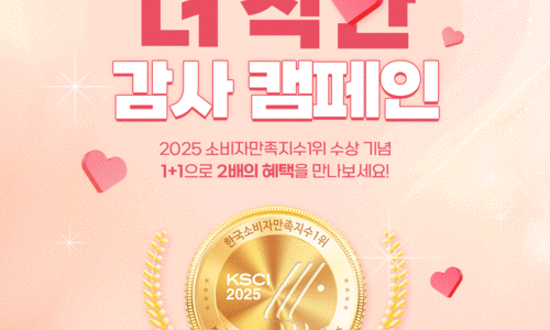 가인에스테틱 이미지