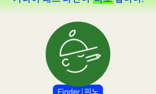 커리어파인더 이미지