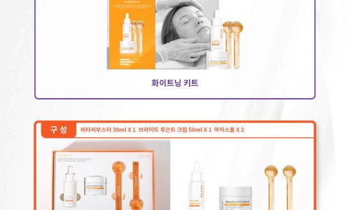 에끌라뷰티 이미지