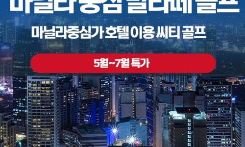 파인시티호텔 이미지