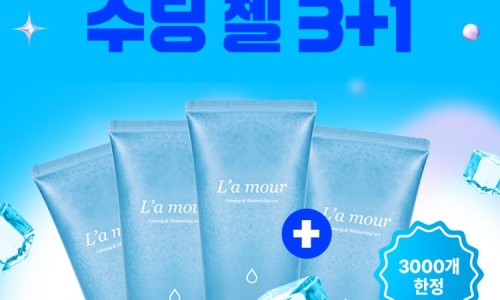 라무르 이미지