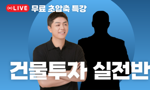 황금대지에듀 이미지