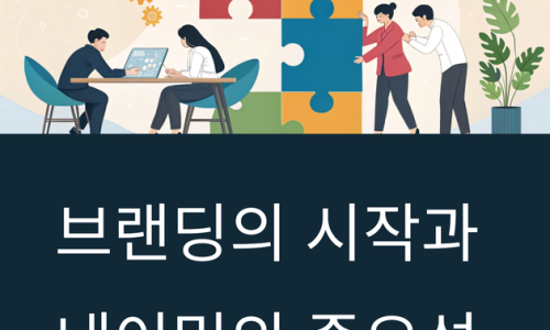 어썸에이전시 이미지